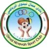 Amal Nineveh